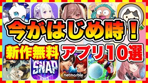 スマホ対応のエロゲーおすすめランキングBEST20｜無課金でも 